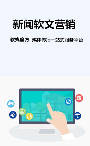 内江网络营销